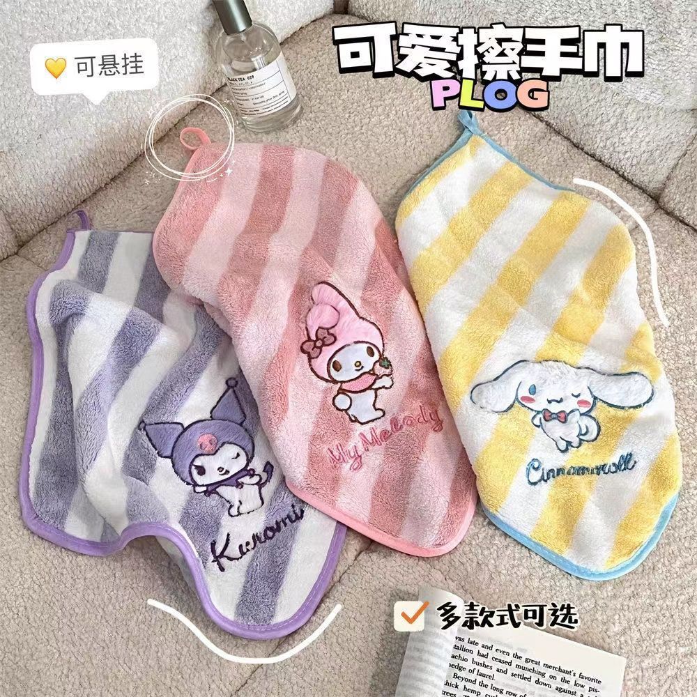 Sanrio Vierkante Handdoek Baby - Spa Towel recensie en prijs