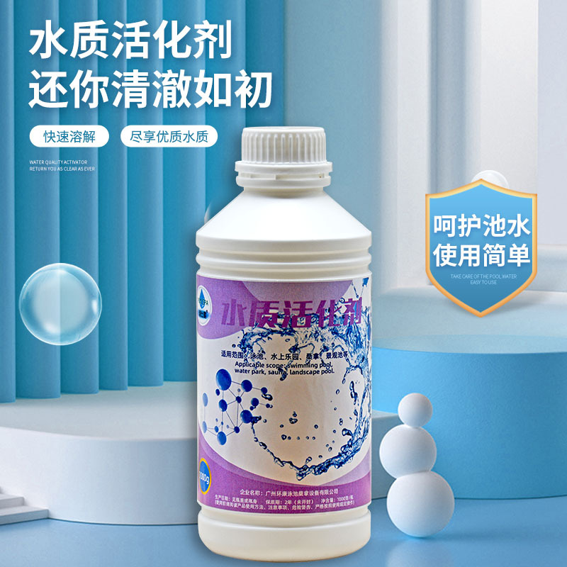 Zwembadwaterconditioner, zuive - Spa Massager recensie en prijs