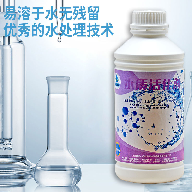 Zwembadwaterconditioner, zuive - Spa Massager recensie en prijs